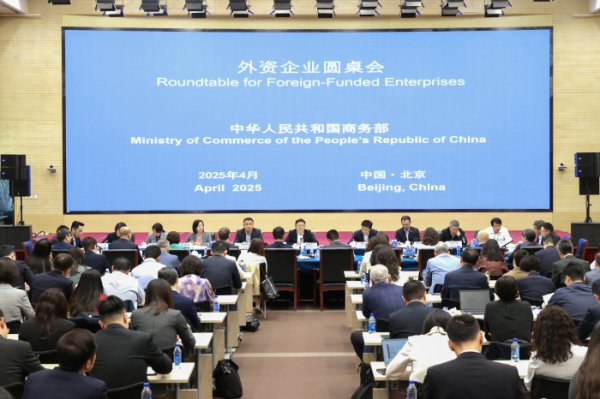 配资平台网址 中国美国商会：49%受访企业将中国列为全球三大投资目的地之一